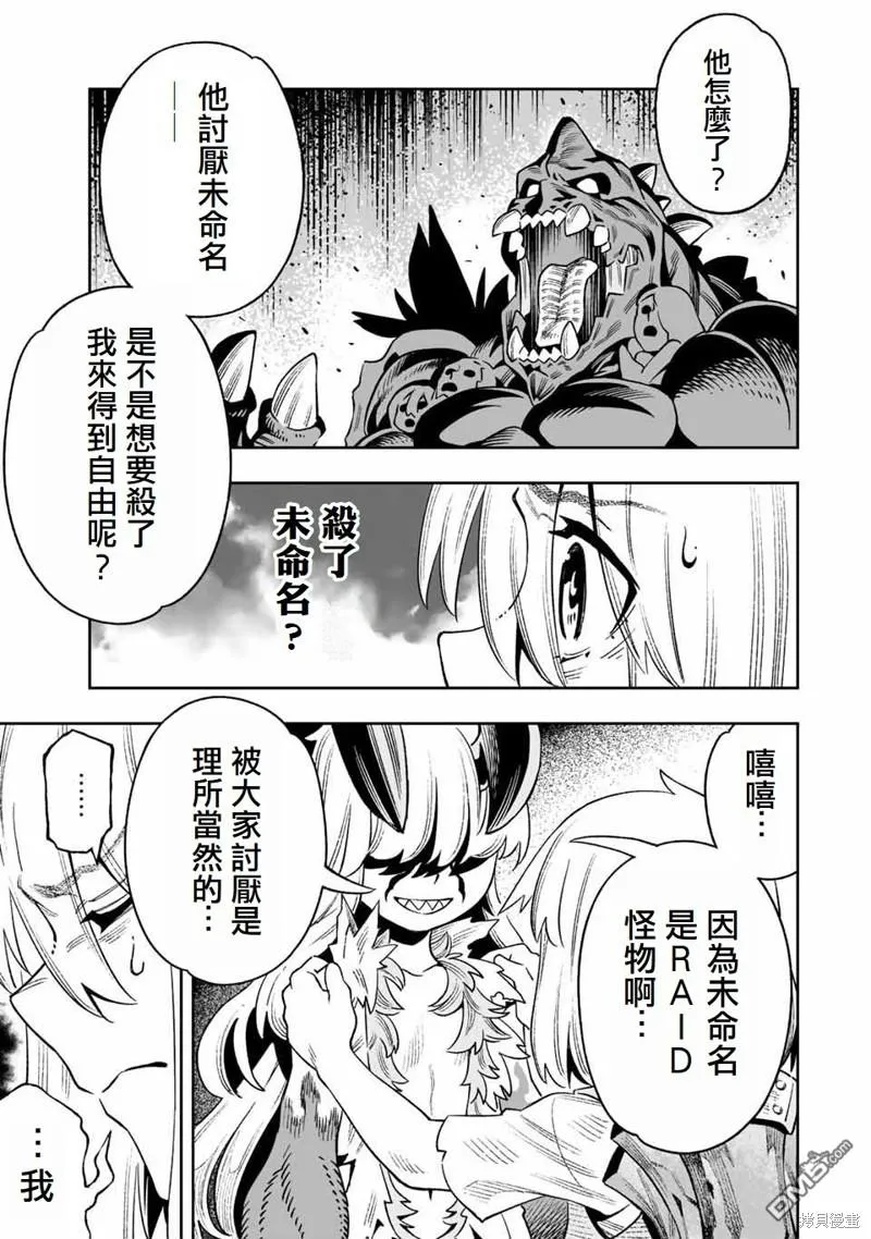 第21话 第14页