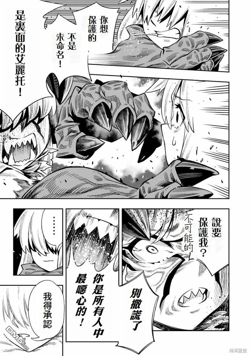 第21话 第16页
