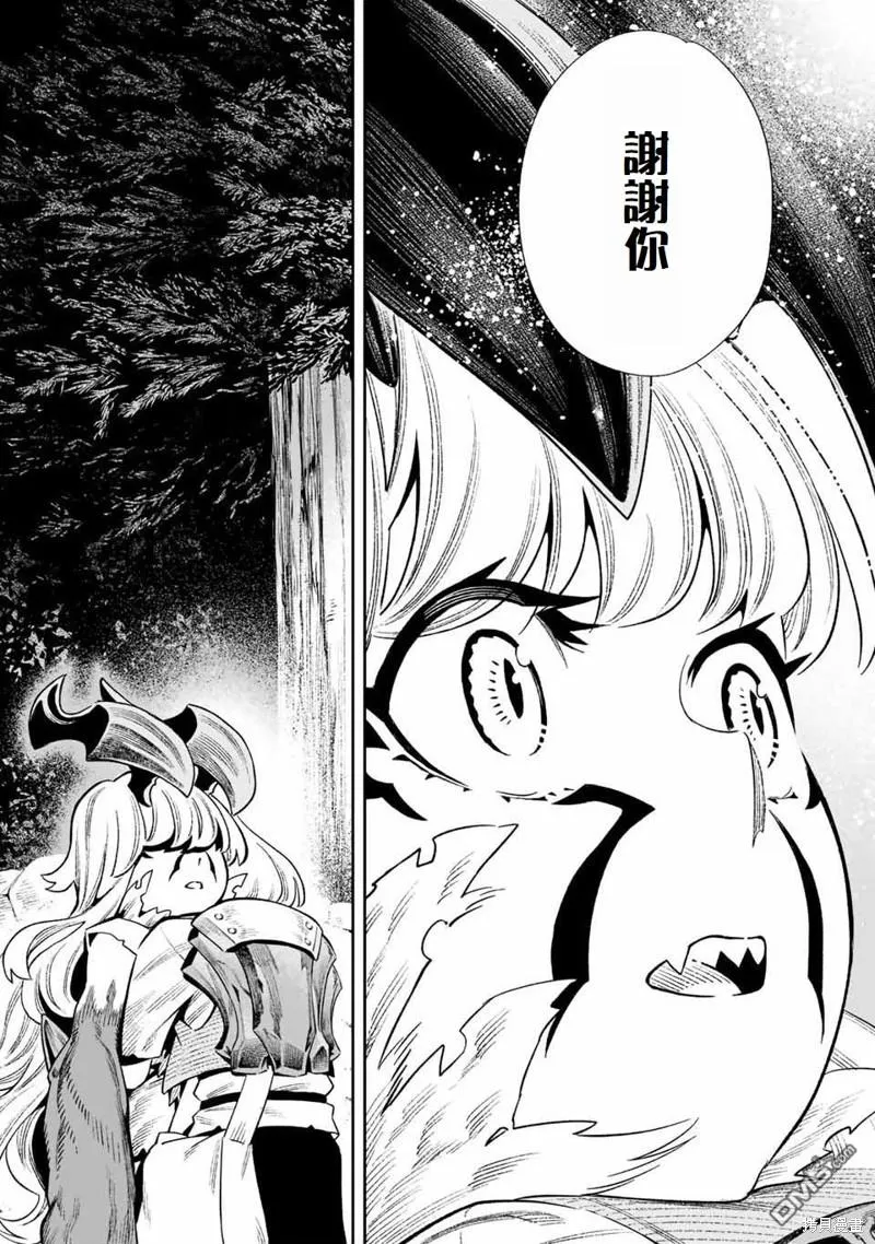第21话 第19页
