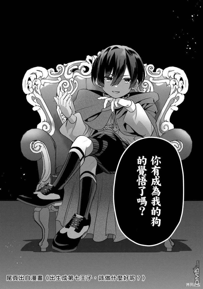 第21话 第23页