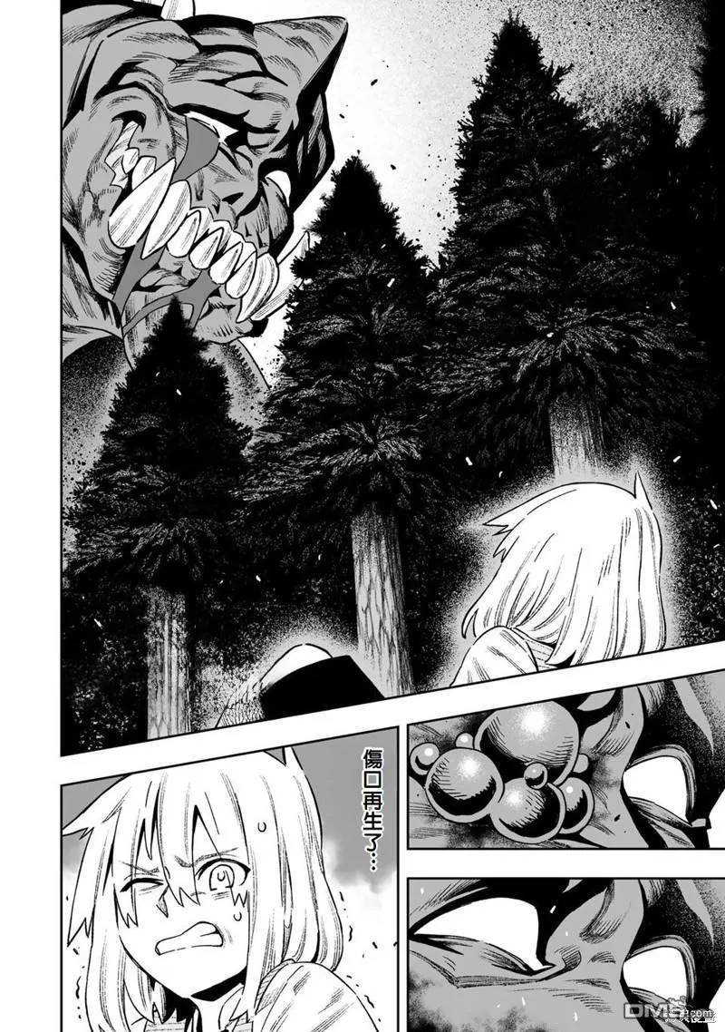 第23话 第1页