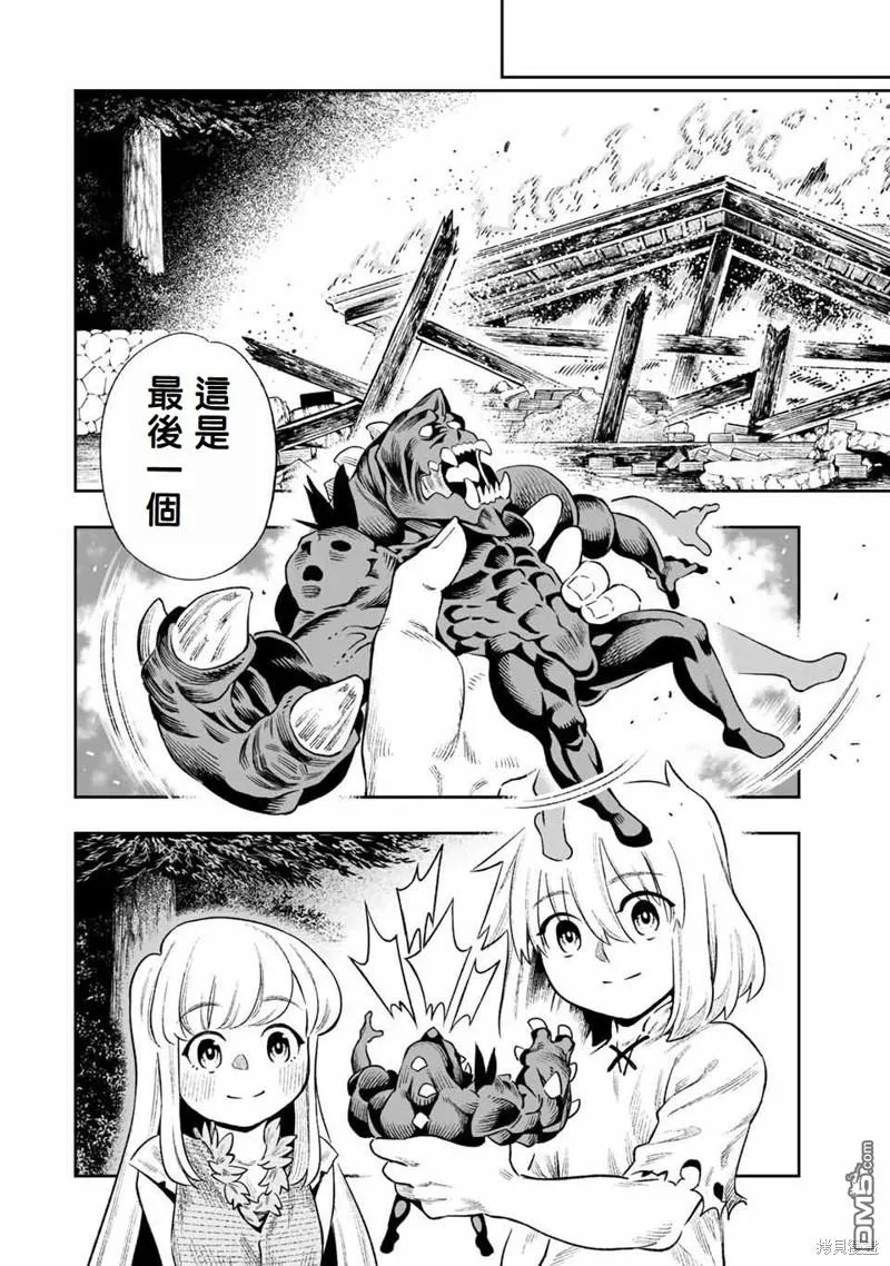 第25话 第16页