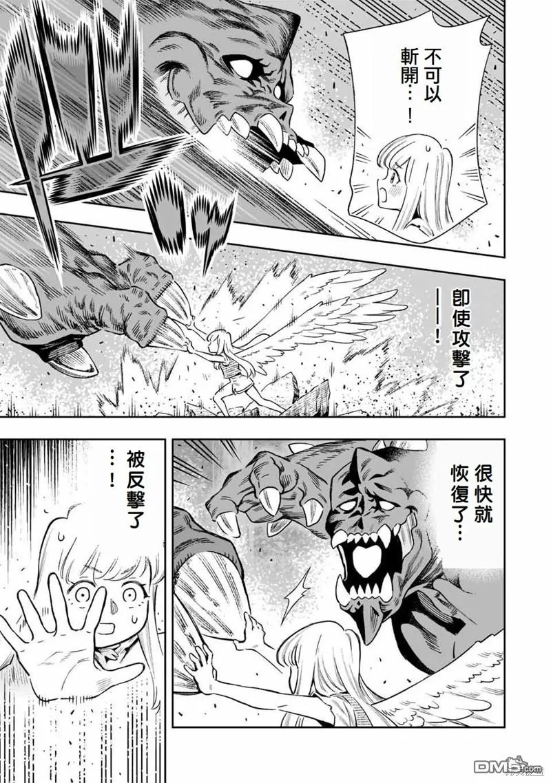 第24话 第6页