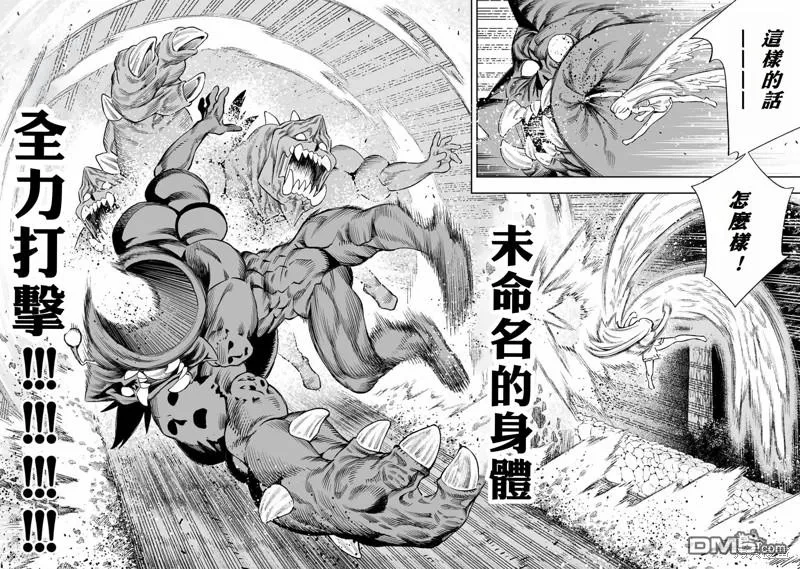 第24话 第11页