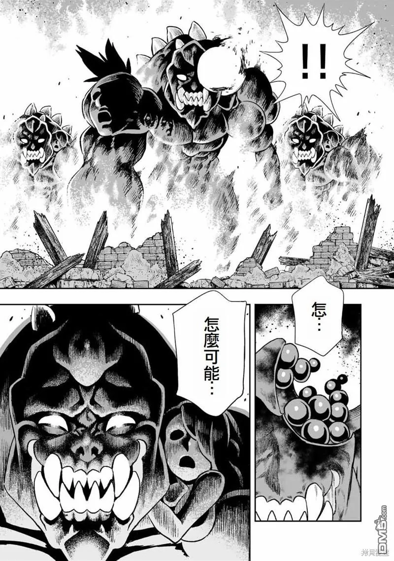 第24话 第13页
