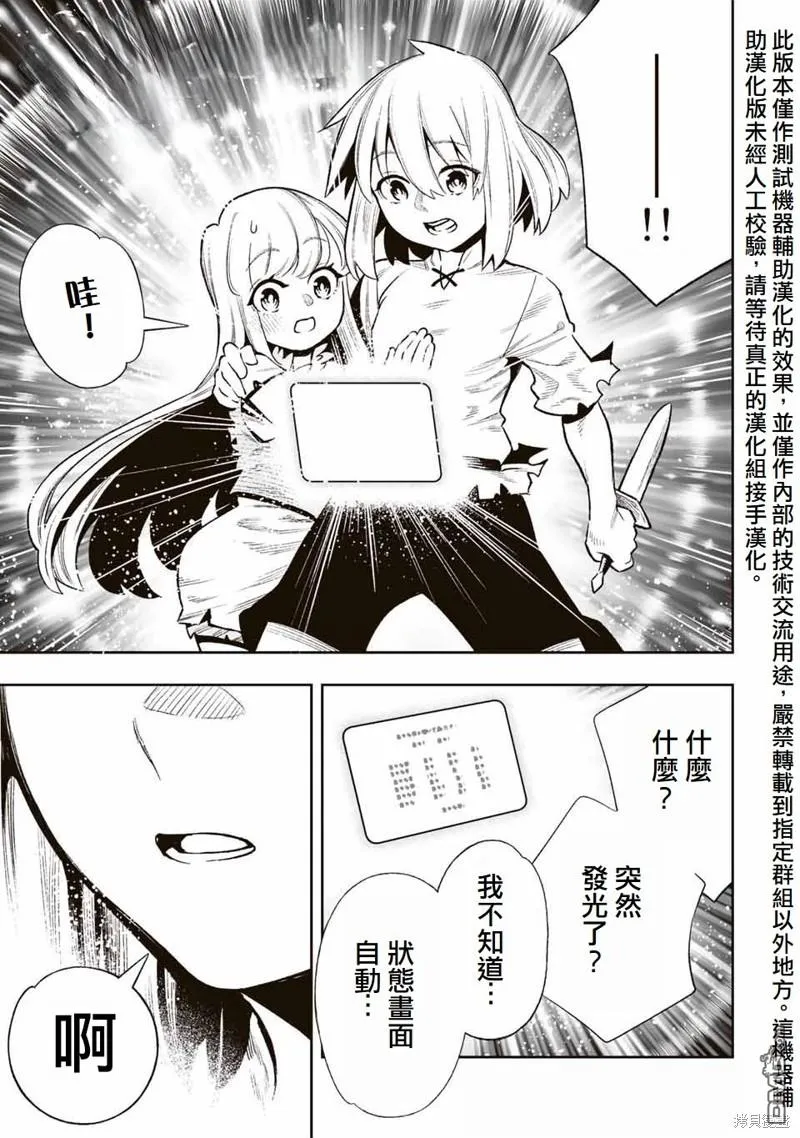 第26话 第1页