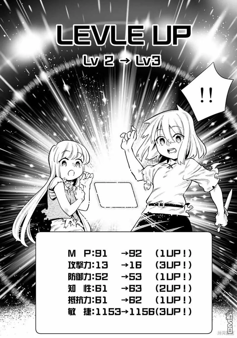 第26话 第4页