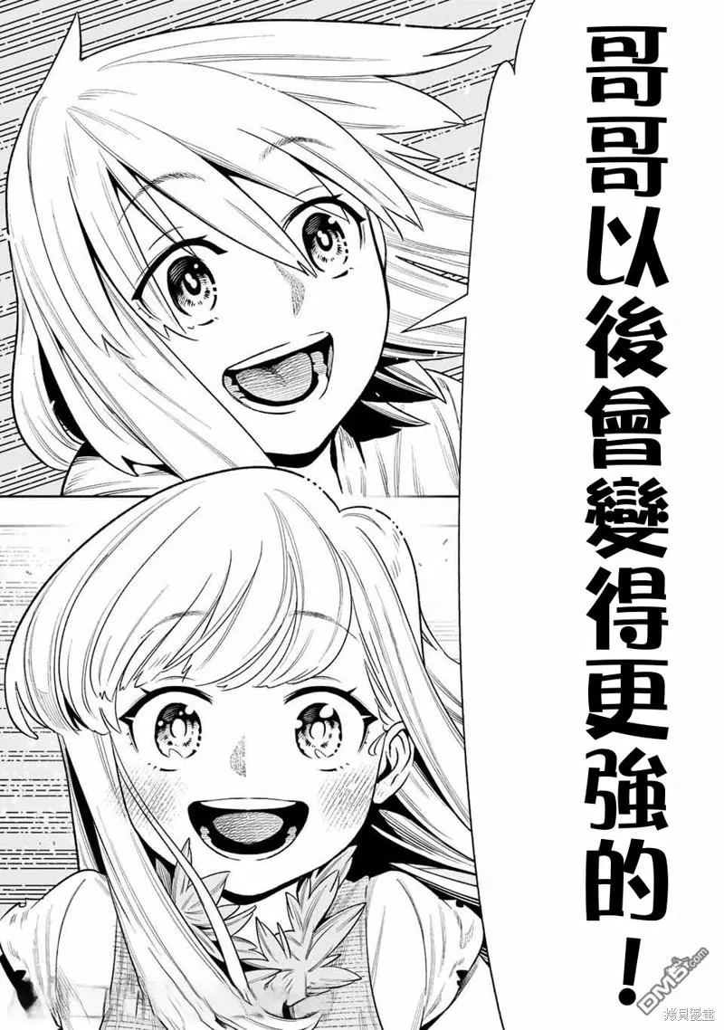 第26话 第16页