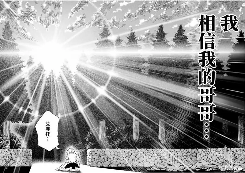 第27话 第18页