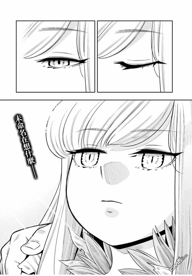 第27话 第19页