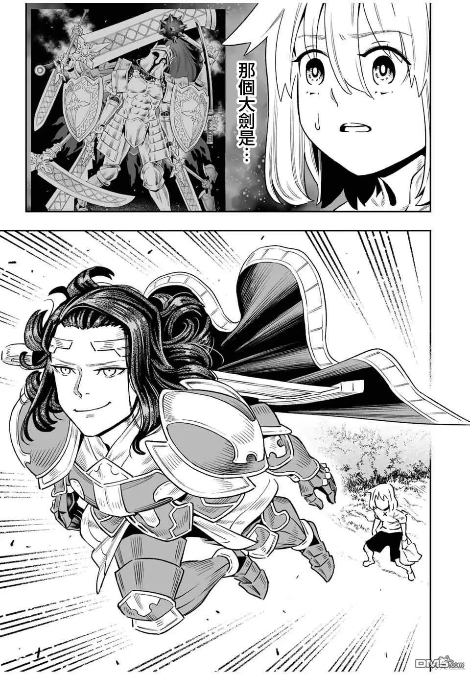 第28话 第16页