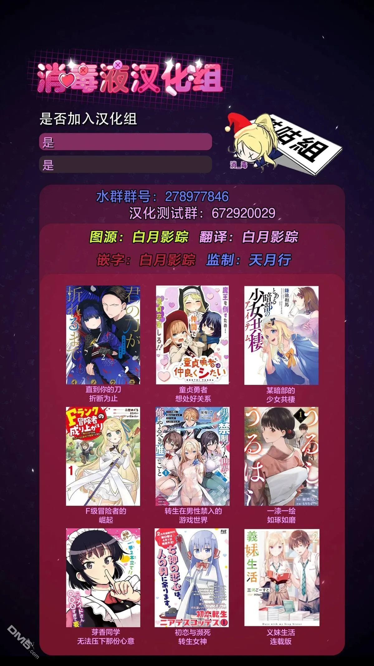 第34话 第14页