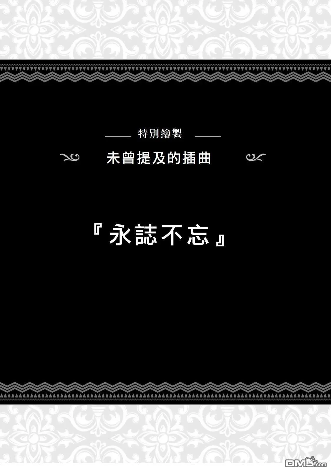 01卷附錄 第3页