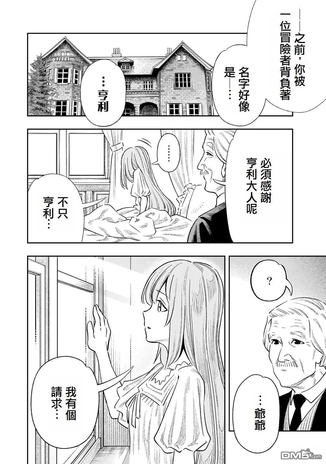 01卷附錄 第4页