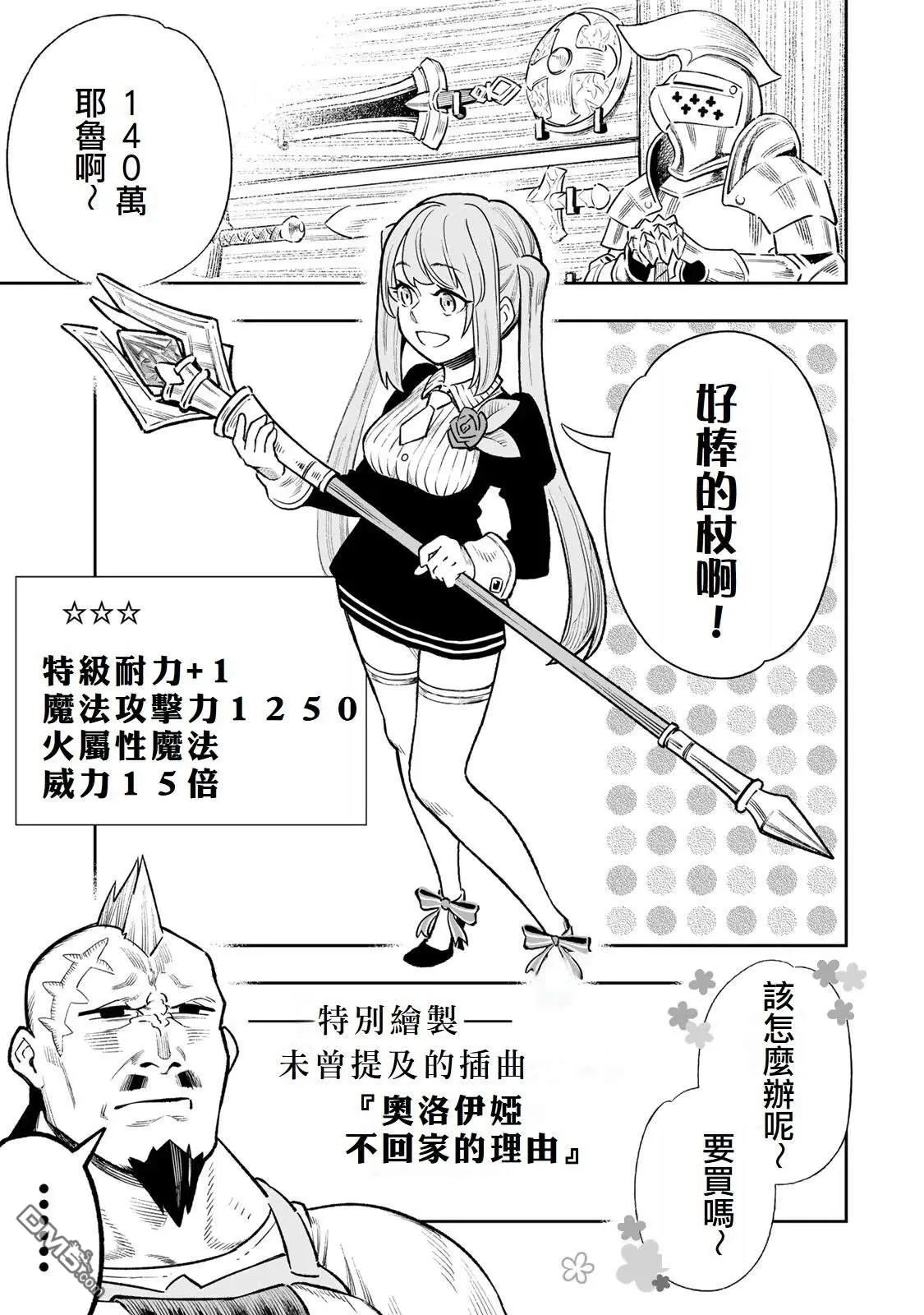 01卷附錄 第7页