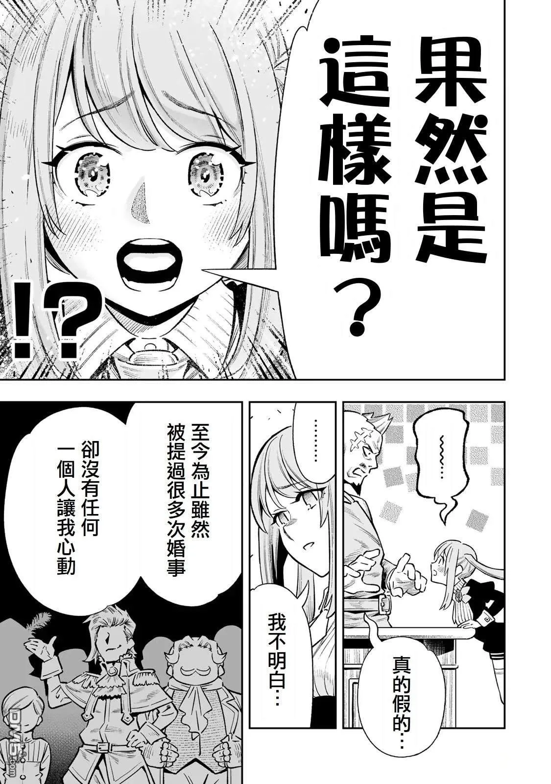 01卷附錄 第9页