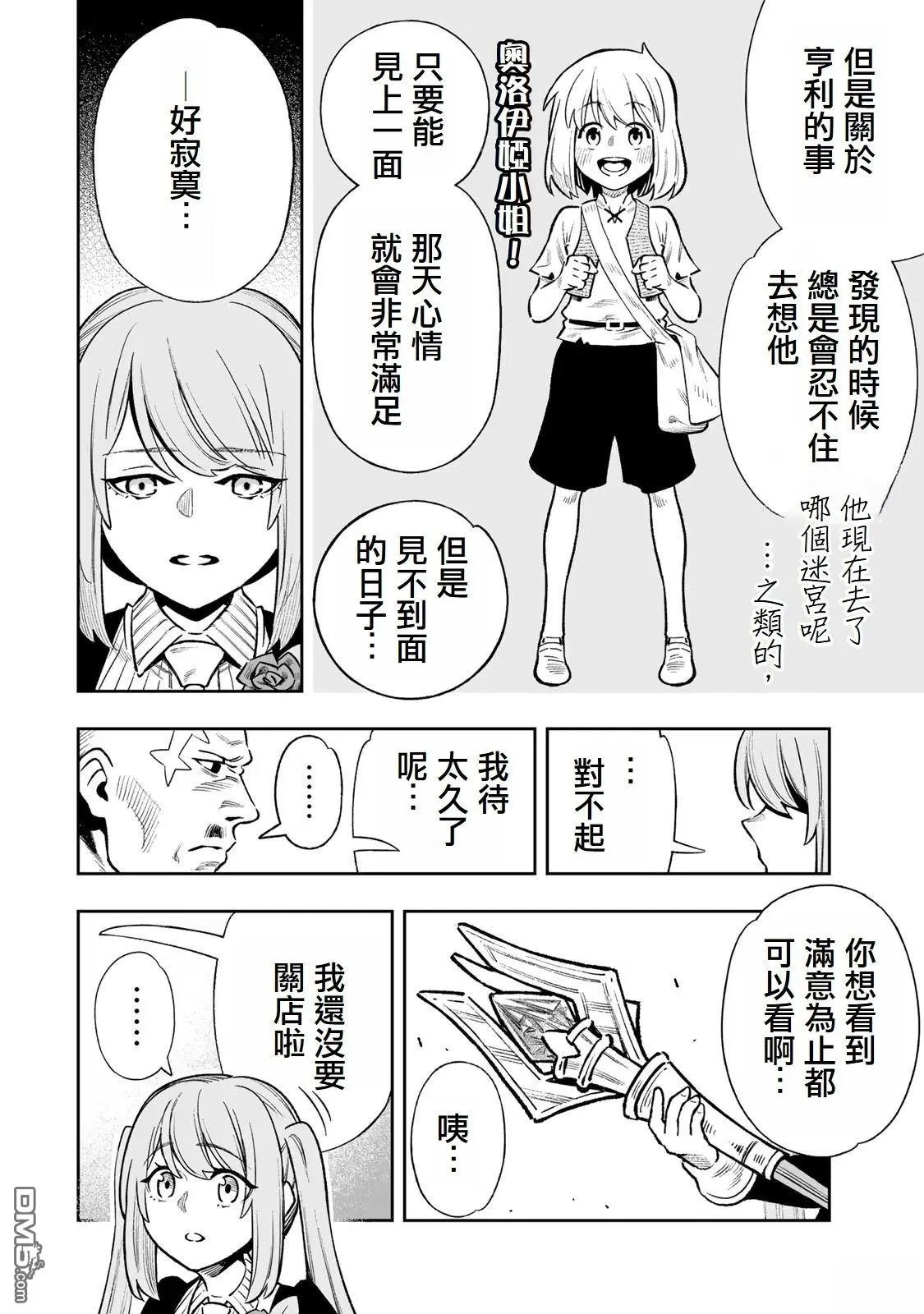 01卷附錄 第10页