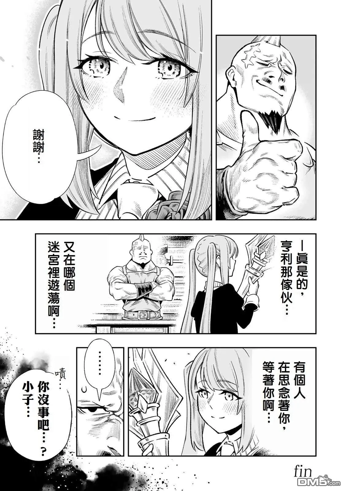 01卷附錄 第11页