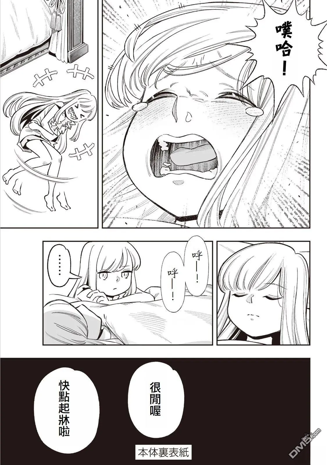 01卷附錄 第14页