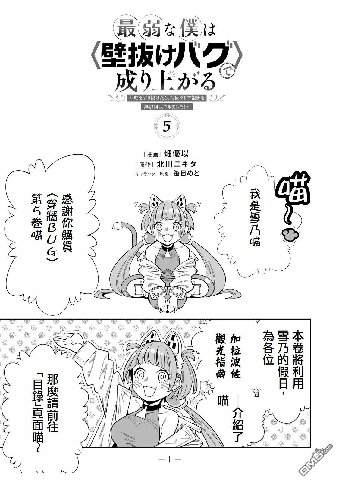 01卷附錄 第16页