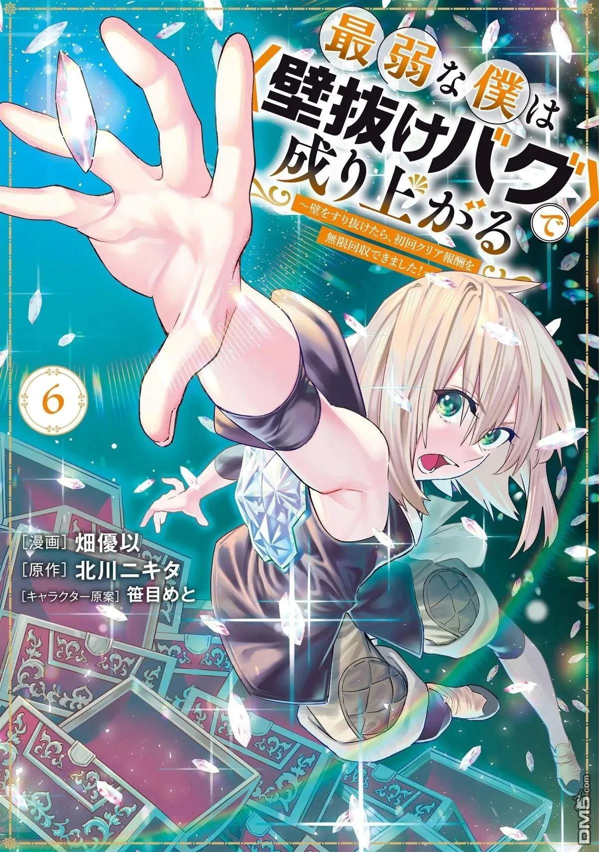 01卷附錄 第18页
