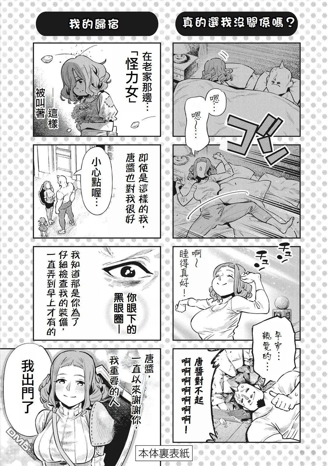 01卷附錄 第20页
