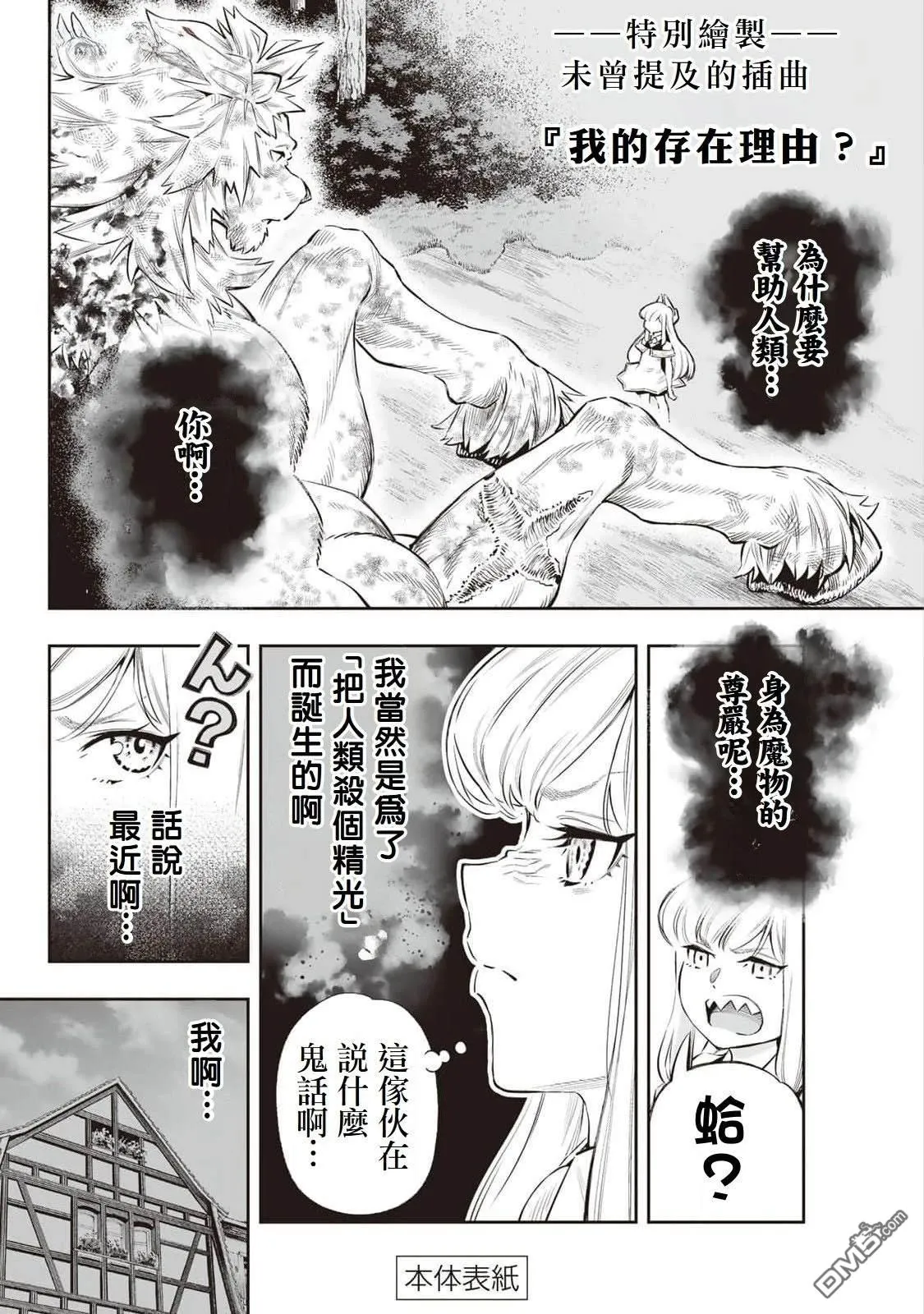01卷附錄 第22页
