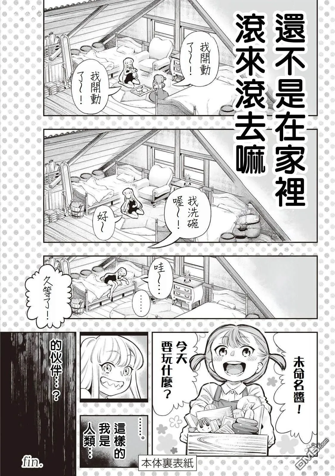 01卷附錄 第23页