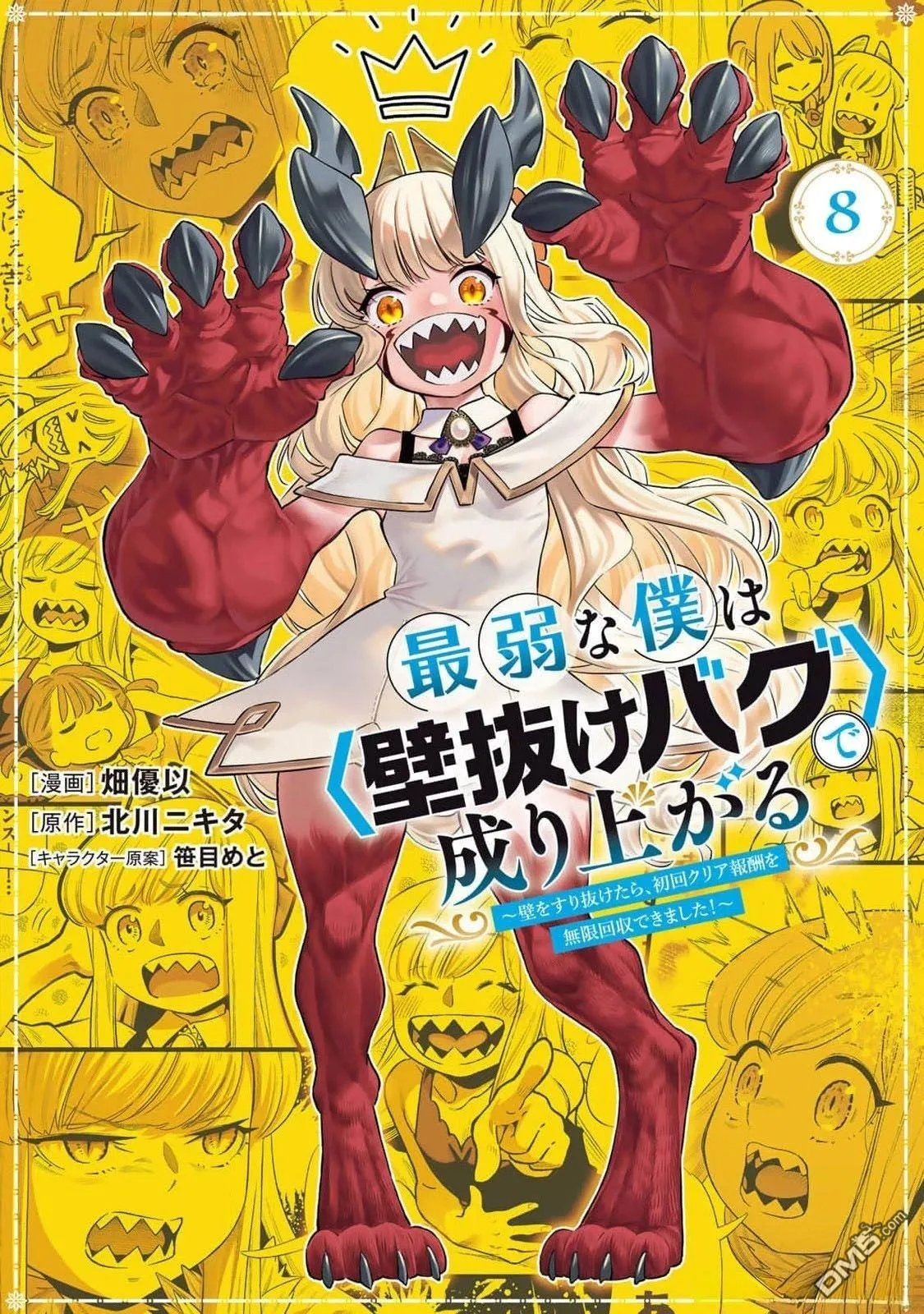 01卷附錄 第24页