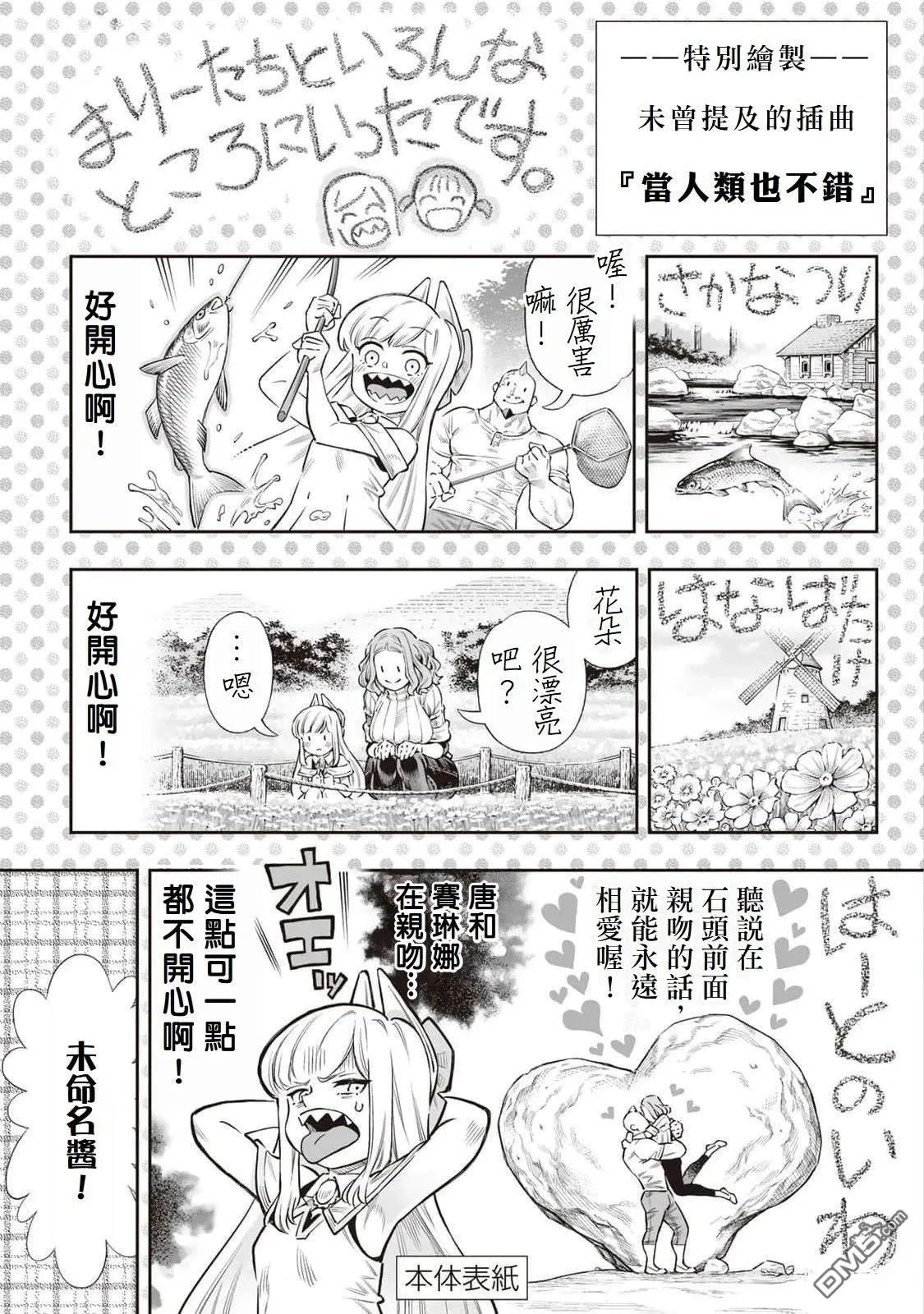01卷附錄 第25页