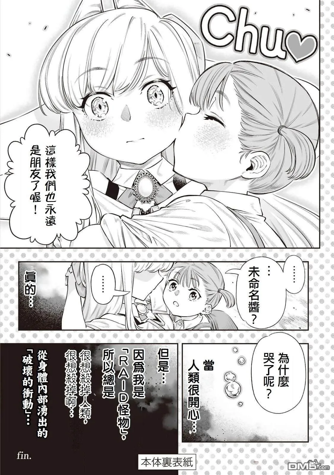 01卷附錄 第26页