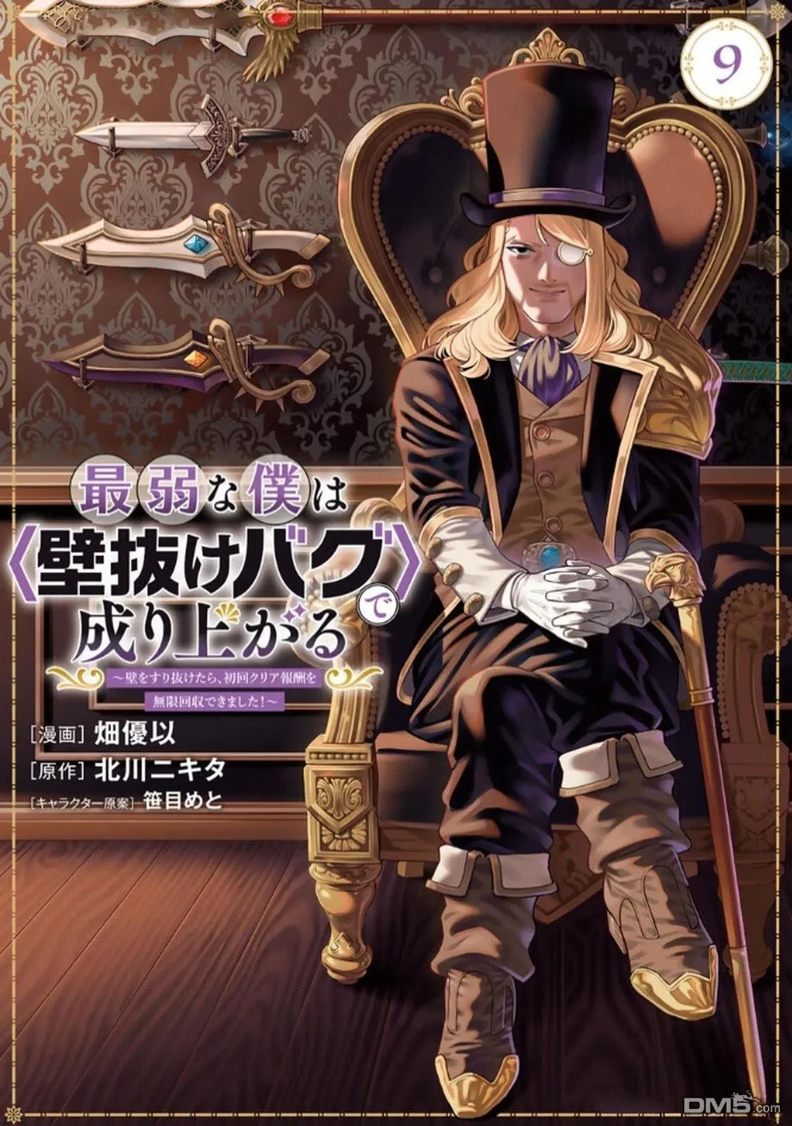 01卷附錄 第27页