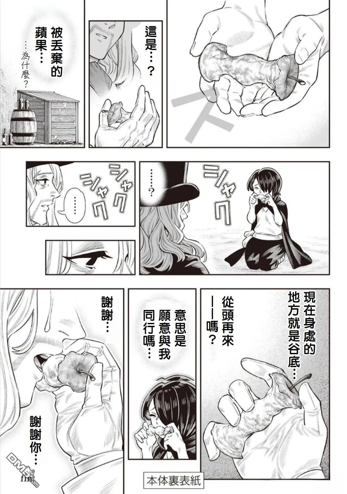 01卷附錄 第29页