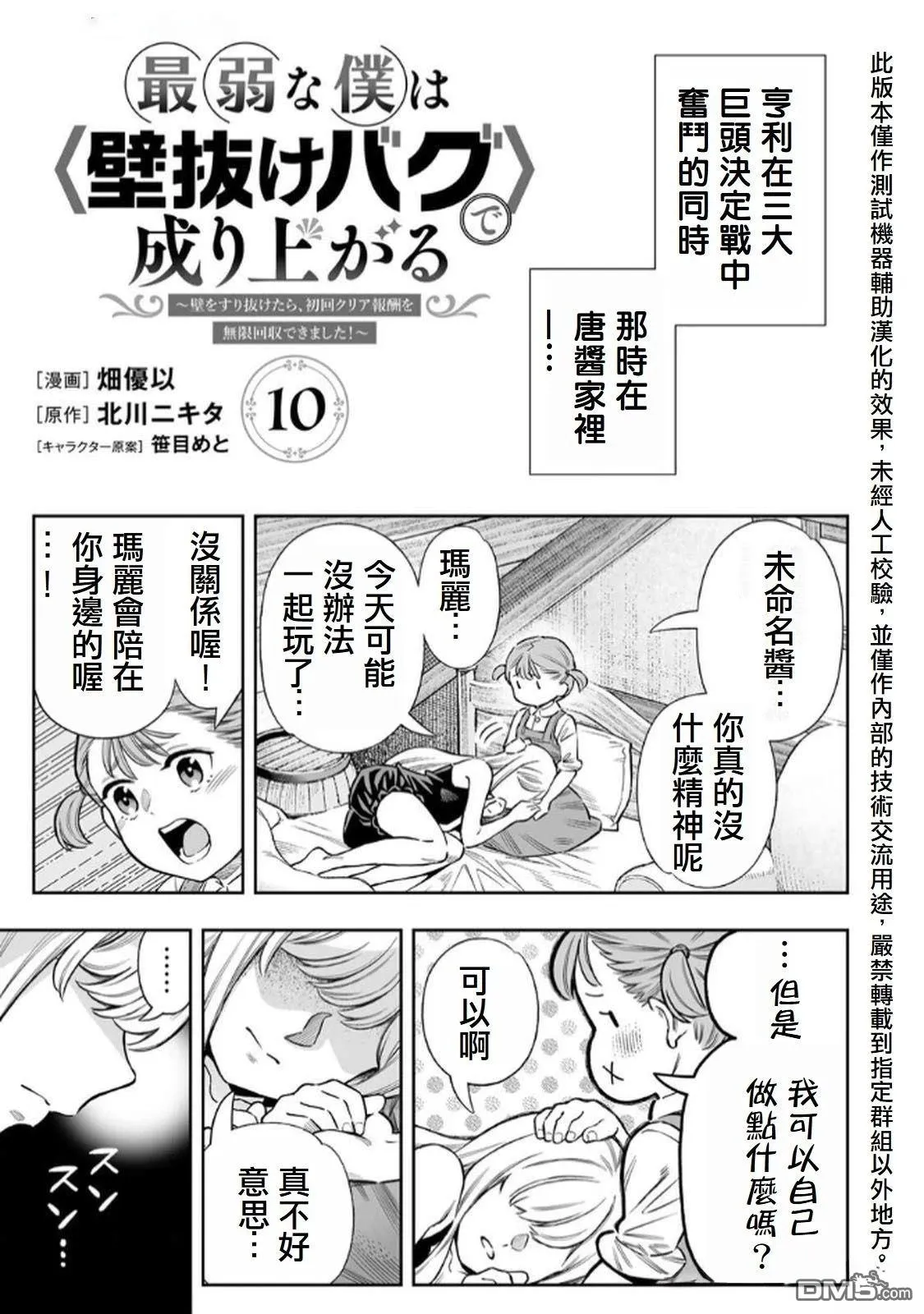 01卷附錄 第31页