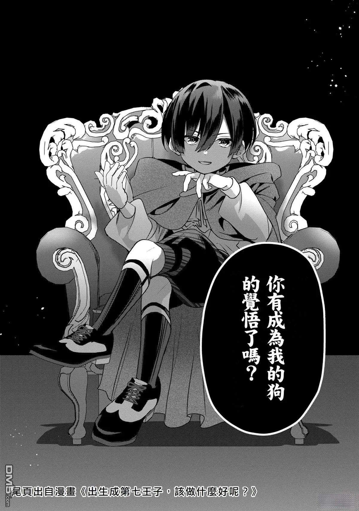 01卷附錄 第34页