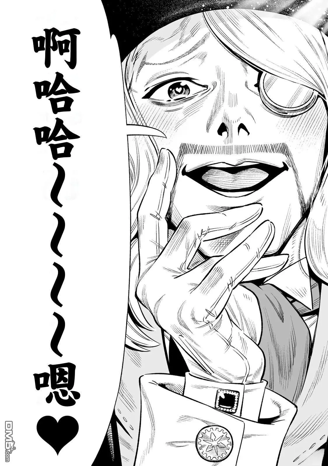 第35话 第20页