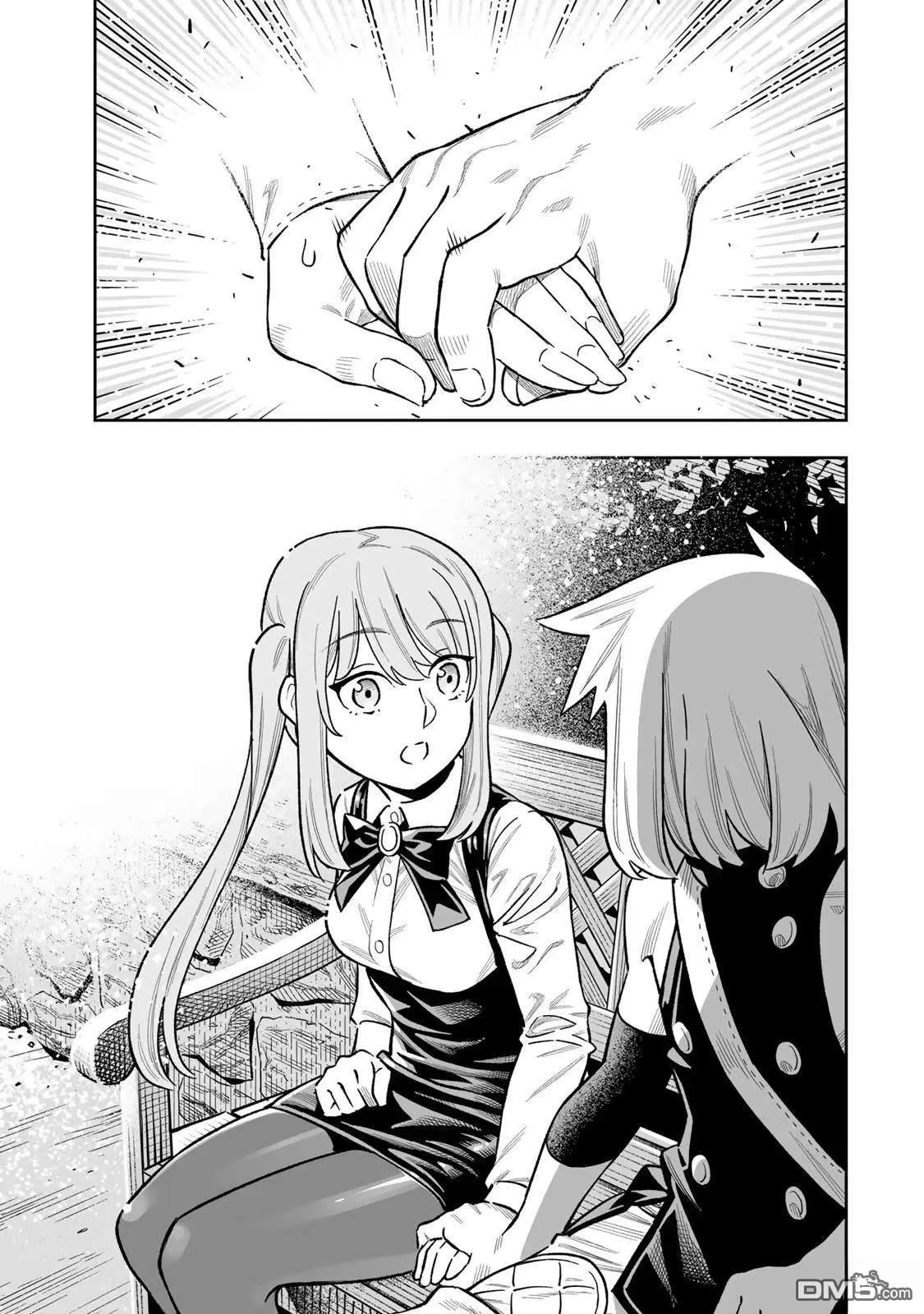 第38话 第13页