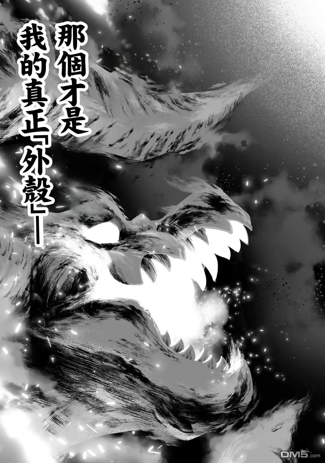第40话 第11页