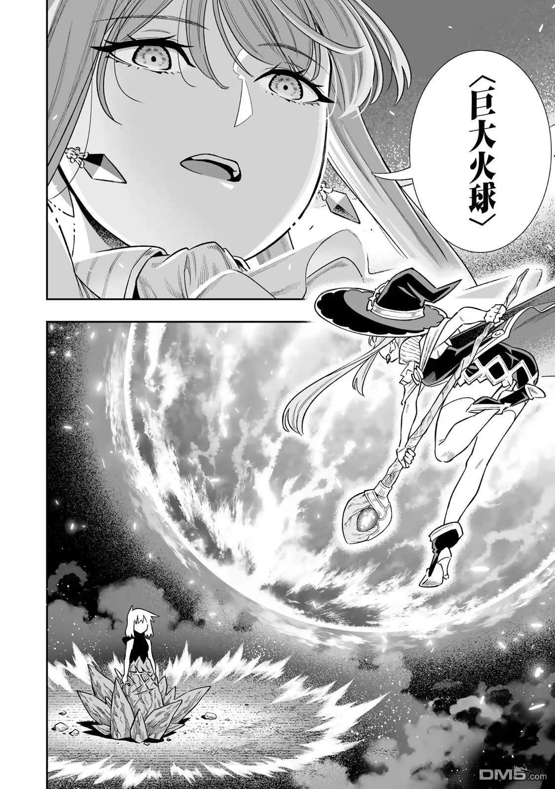第41话 第12页