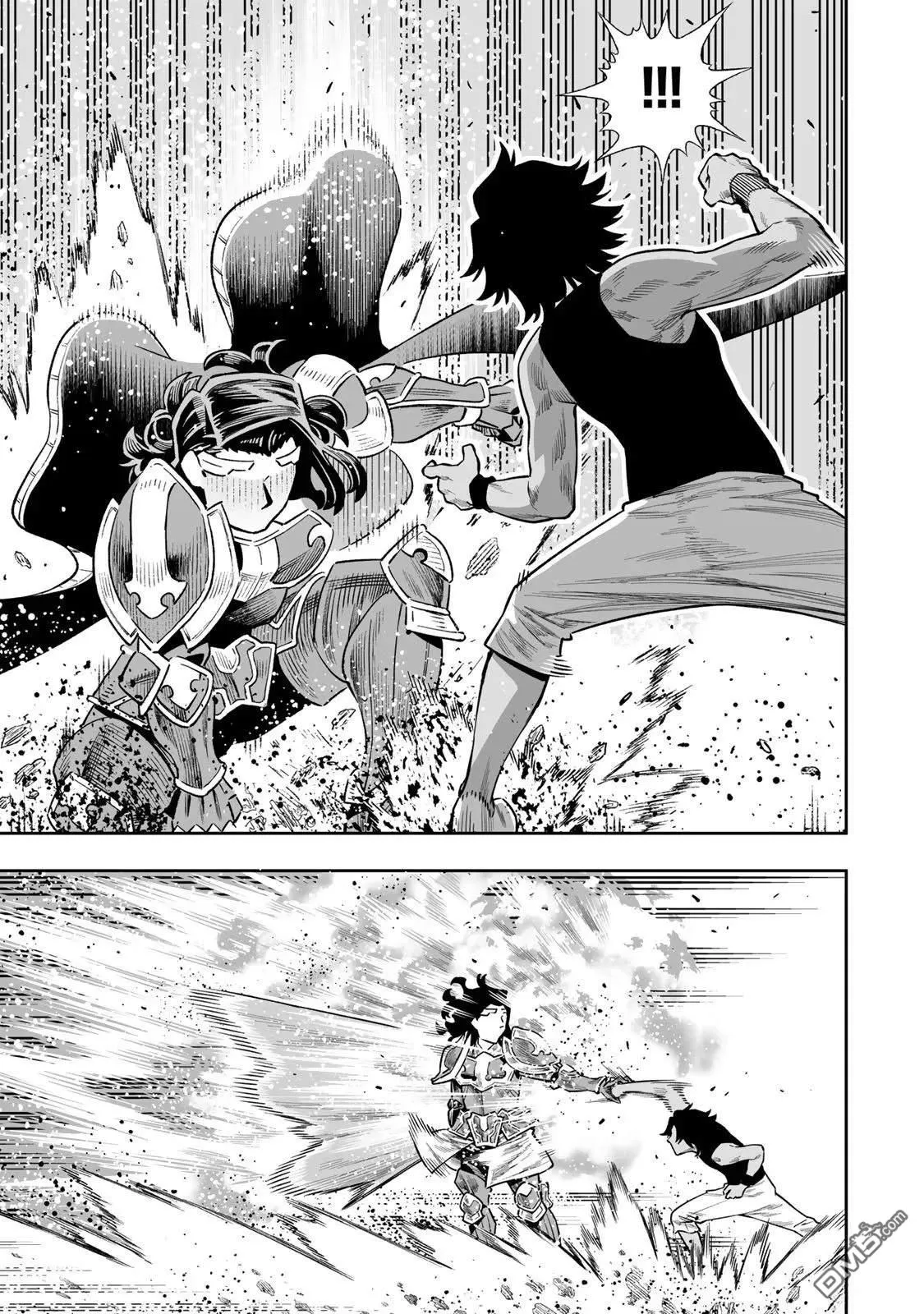 第44话 第14页