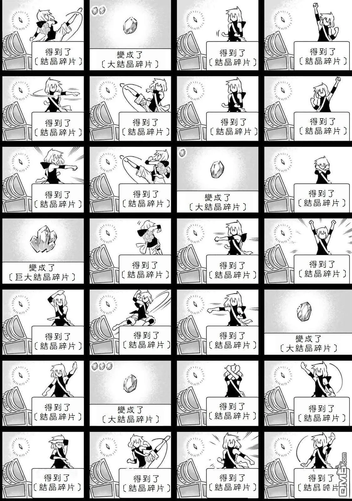 第46话 第3页