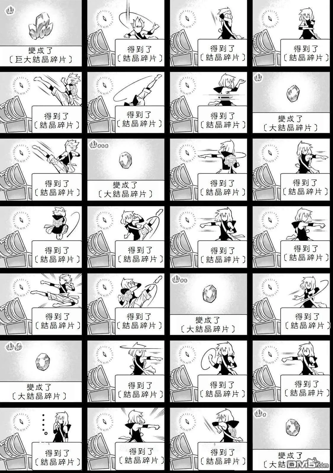 第46话 第4页