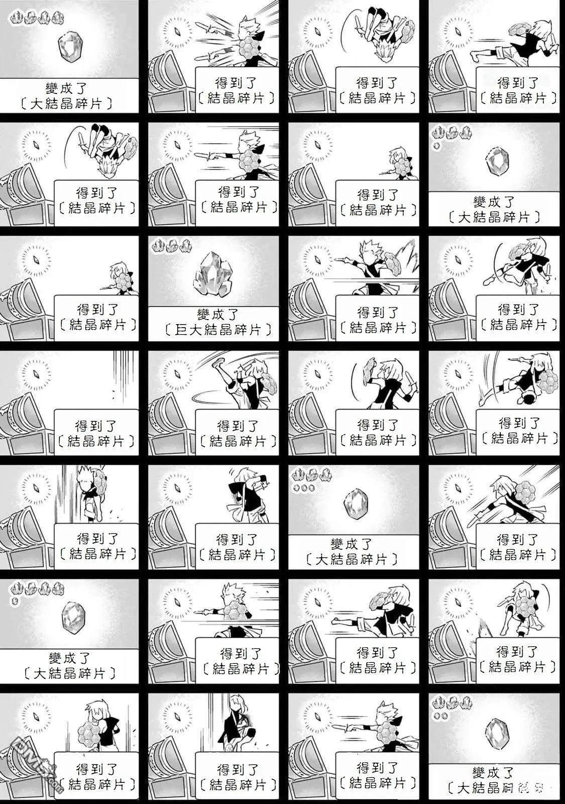 第46话 第6页
