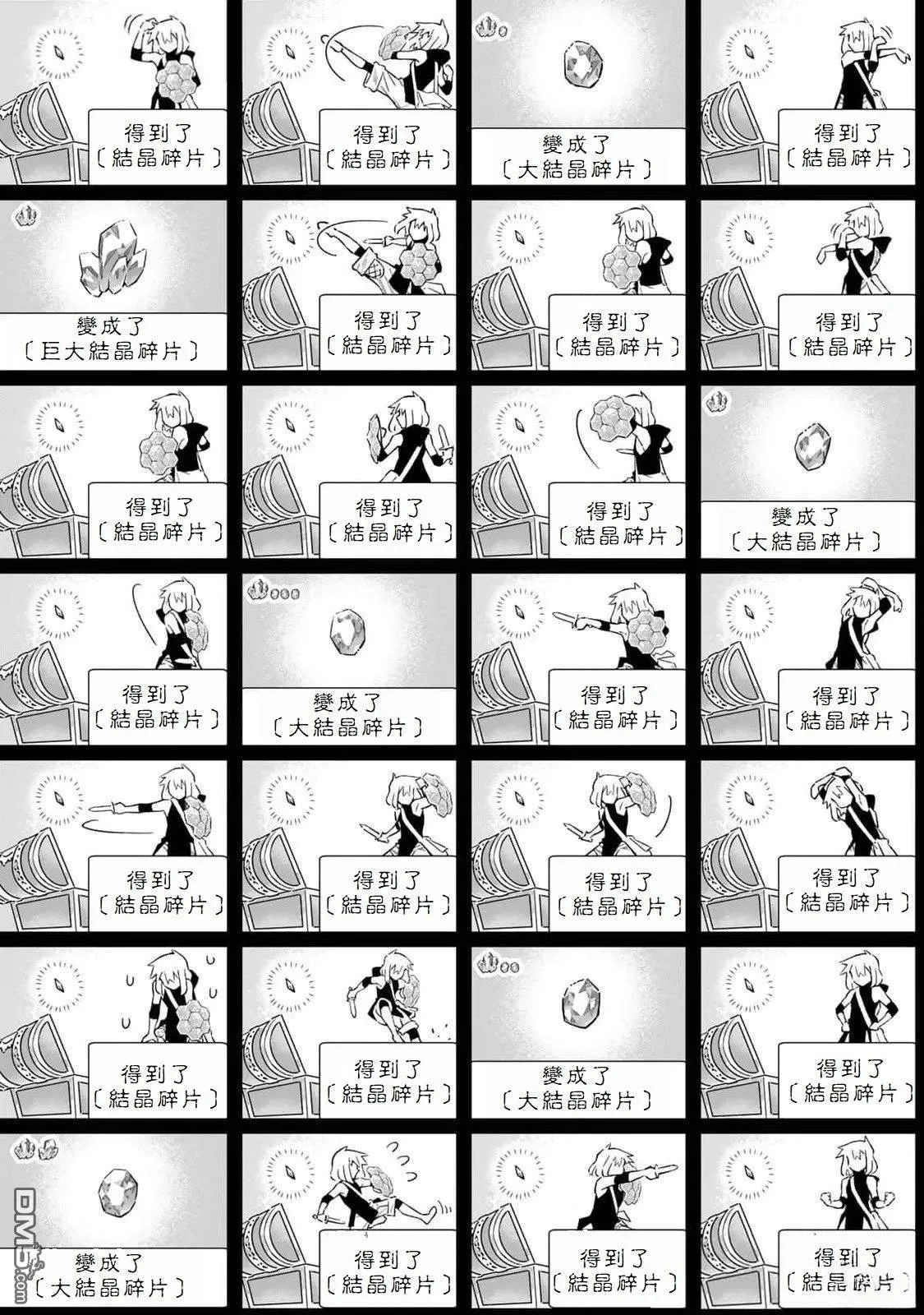 第46话 第10页