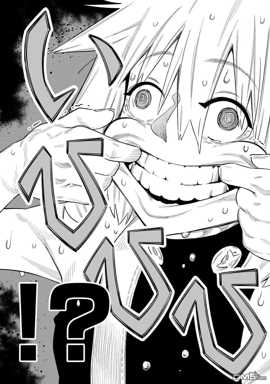 第46话 第13页