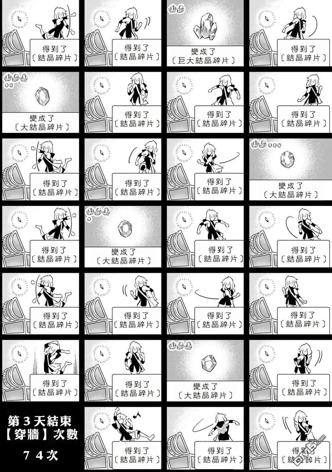 第46话 第15页