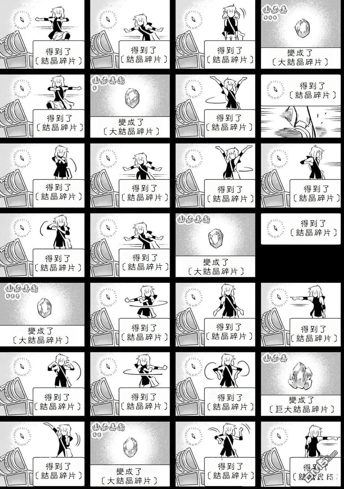 第46话 第16页