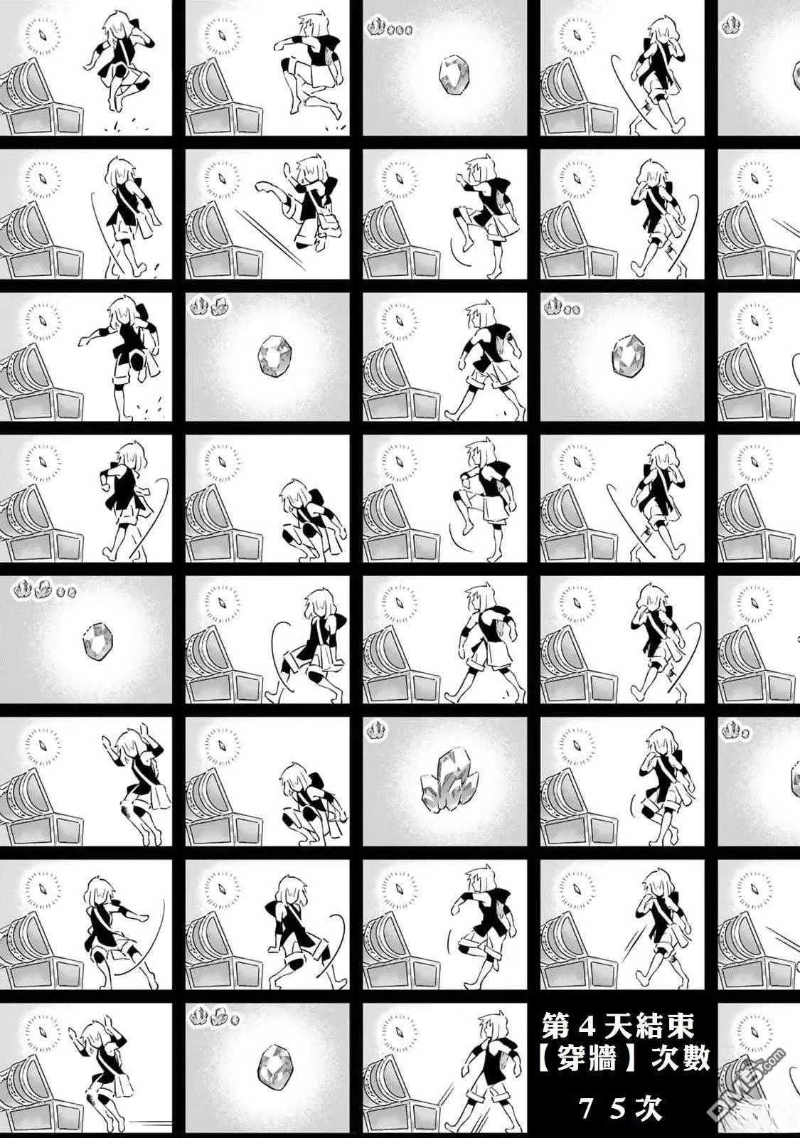 第46话 第18页