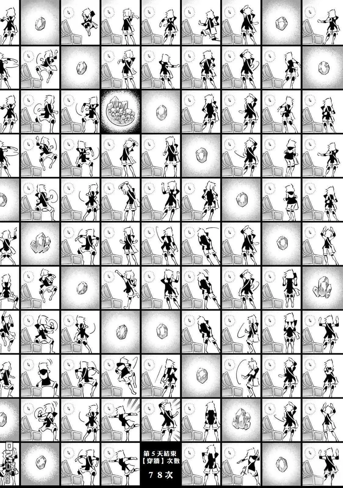 第46话 第19页