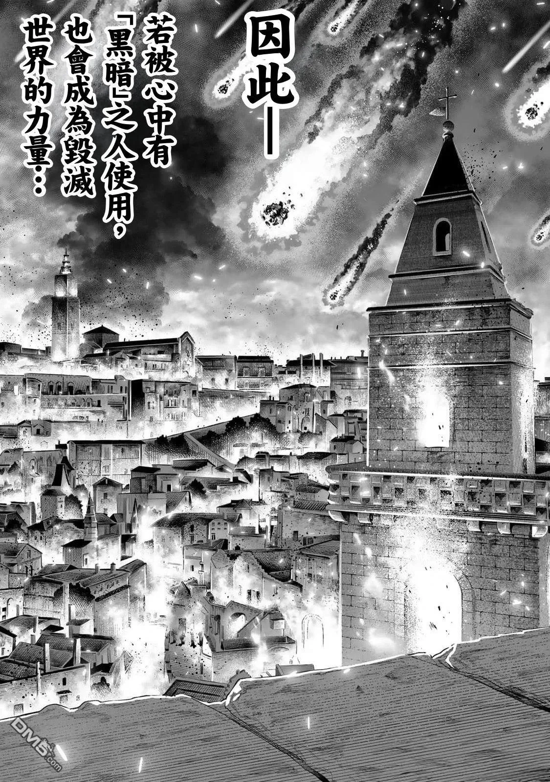 第48话 第5页